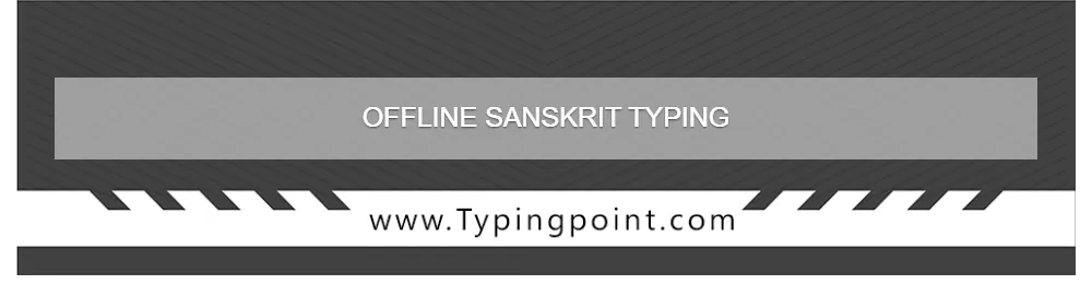 English To Sanskrit Typing software, free download